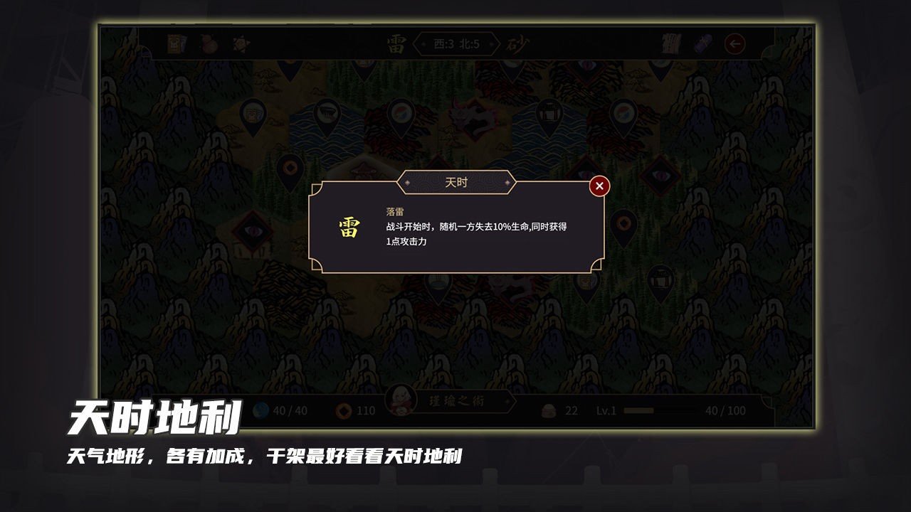 玉言离光手机版手游valpha3.3.7下载图2: