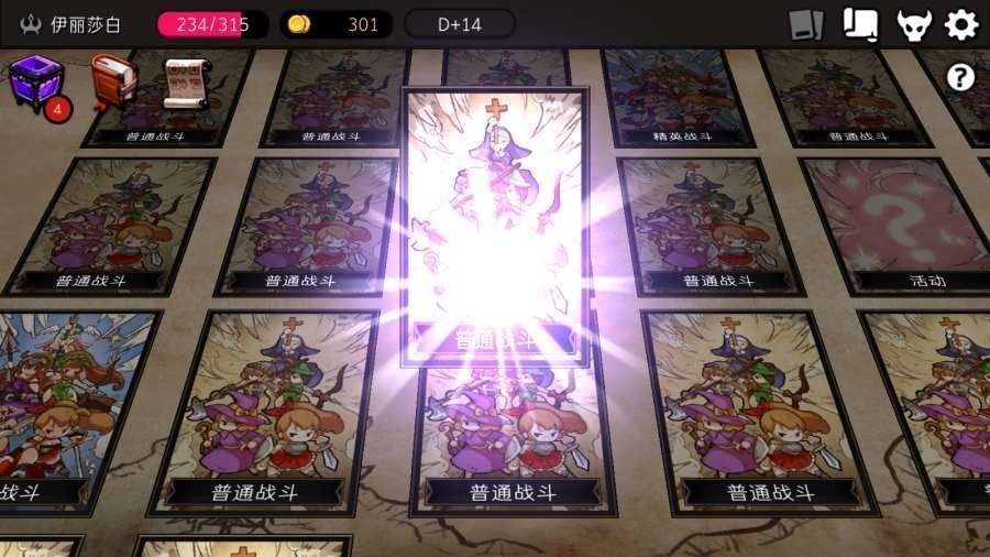 地穴建造师手游v1.0.1下载图1: