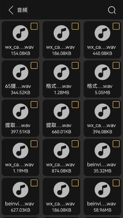 手机数据转移宝安卓下载?2: