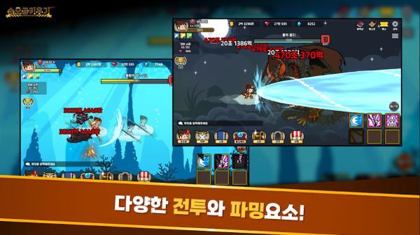 培养孙悟空手游公测版v1.0.7下载图3: