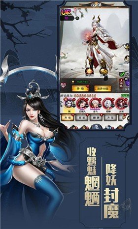 异时空旅人手游安卓正规版v1下载图1:
