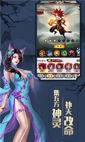 异时空旅人手游安卓正规版v1下载图3: