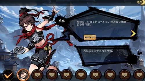 斗转武林折扣版图1