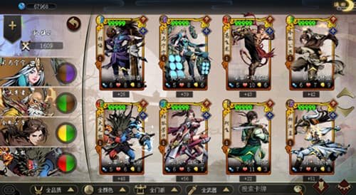 斗转武林折扣版图4