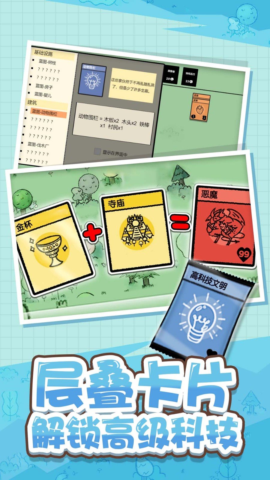 头脑纸牌2048手游内测版v1.0.0下载图3: