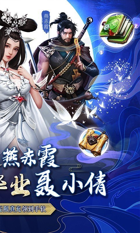 聊斋搜神记手游最新版v1.0.0下载图2: