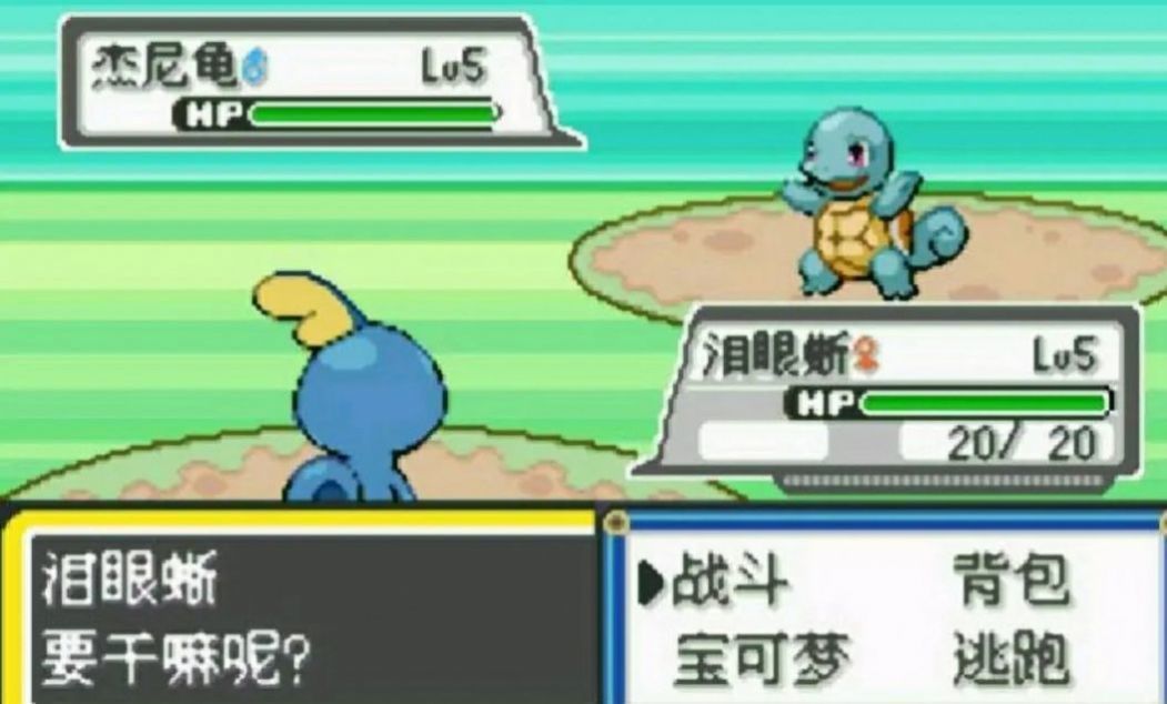 宝可梦绿宝石手游完整版v1.0下载图1: