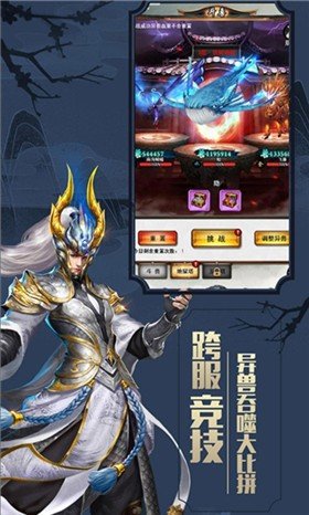 异时空旅人手游安卓正规版v1下载图2: