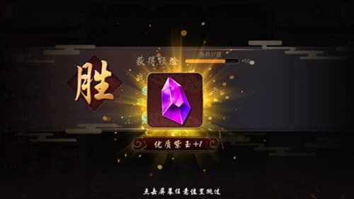 斗转武林折扣版图3