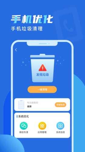 欢乐充电图3