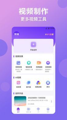 修图PS软件官方版下载?3: