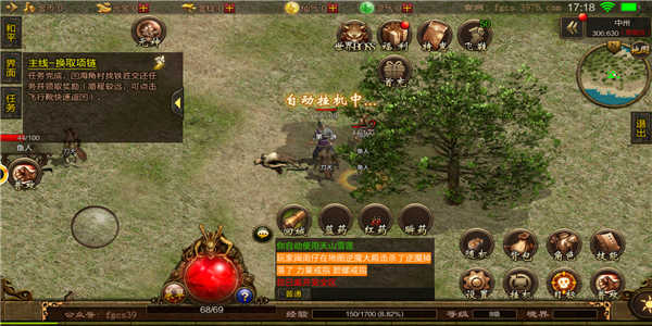 泰坦之旅传奇版修改器新手机版v1.1.0 下载图2: