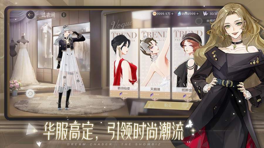 绝对演绎手游完整版v1.5下载图1: