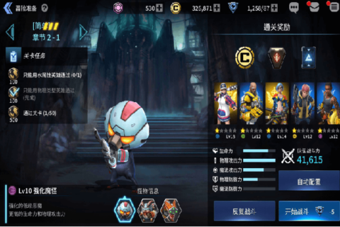 功夫大乱斗手游正式版v1.0下载图3: