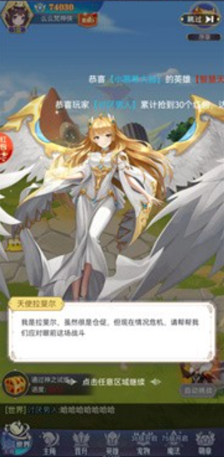 女神诗篇手游正版v1下载图1: