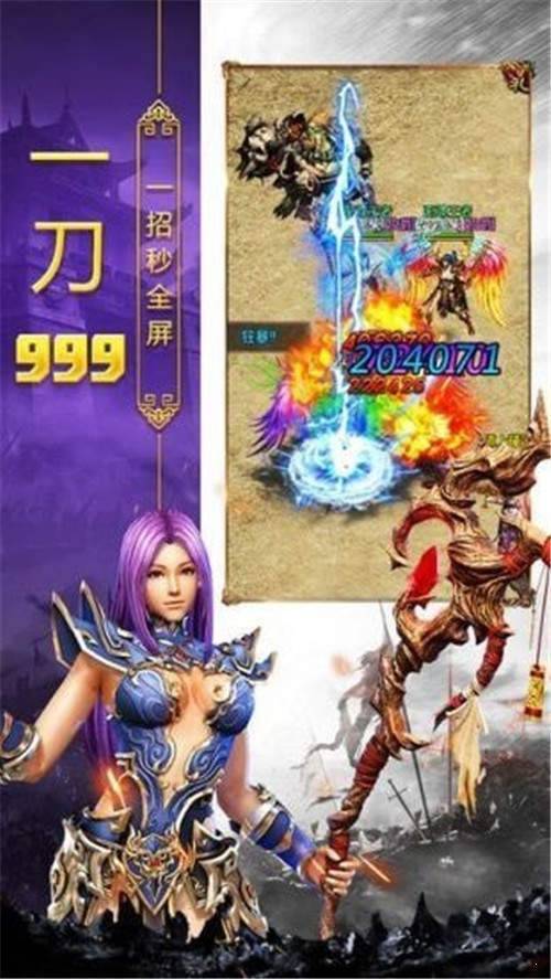 玉兔超变赚钱官方版 下载图2: