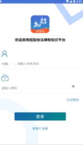 学习知招图2