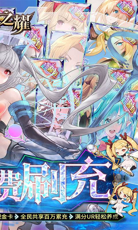 魔卡之耀GM版手游下载图片1