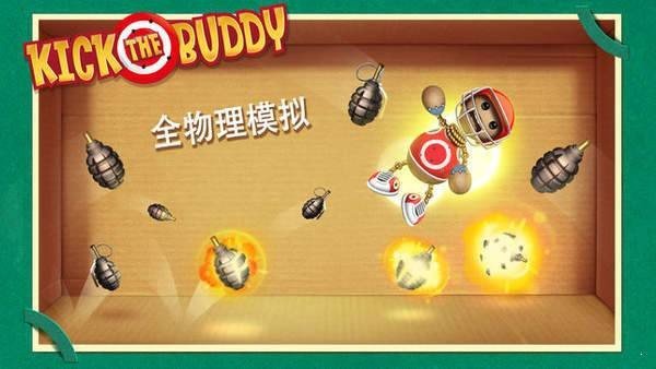 疯狂木偶人9999999金币钻石版最新版v1.4.1图1: