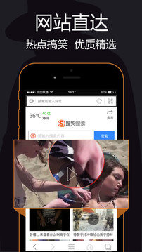 私密浏览器免费版2023最新版下载v3.1.2图1: