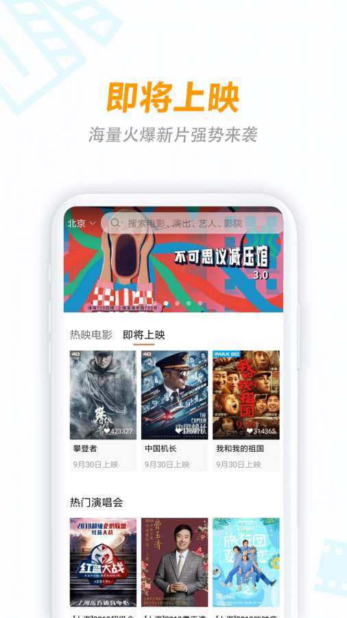 八一影院官方最新版手机版下载v1.1.3图2: