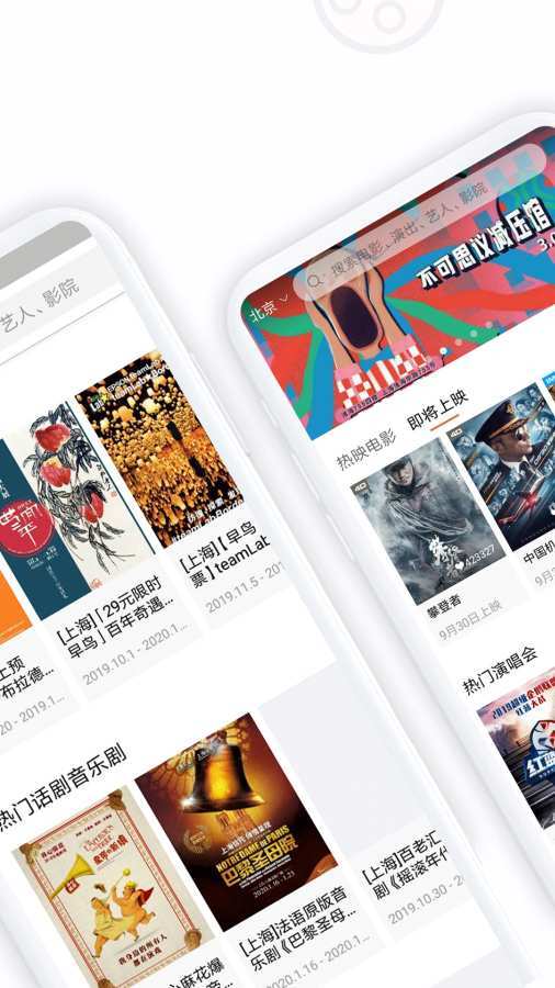 八一影院官方最新版手机版下载v1.1.3图3: