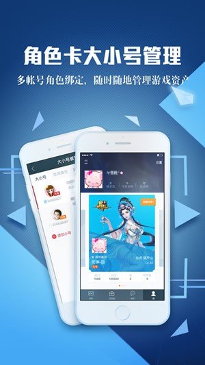 腾讯模拟器手机版安卓下载v3.3.10.5图3: