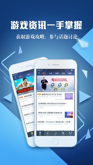 腾讯模拟器手机版安卓下载v3.3.10.5图片1