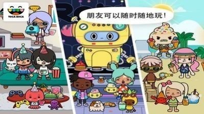 托卡世界2023年更新版最新版下载v1.0.4图1: