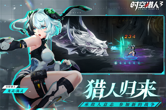 时空猎人修改器下载最新版v1.02图3: