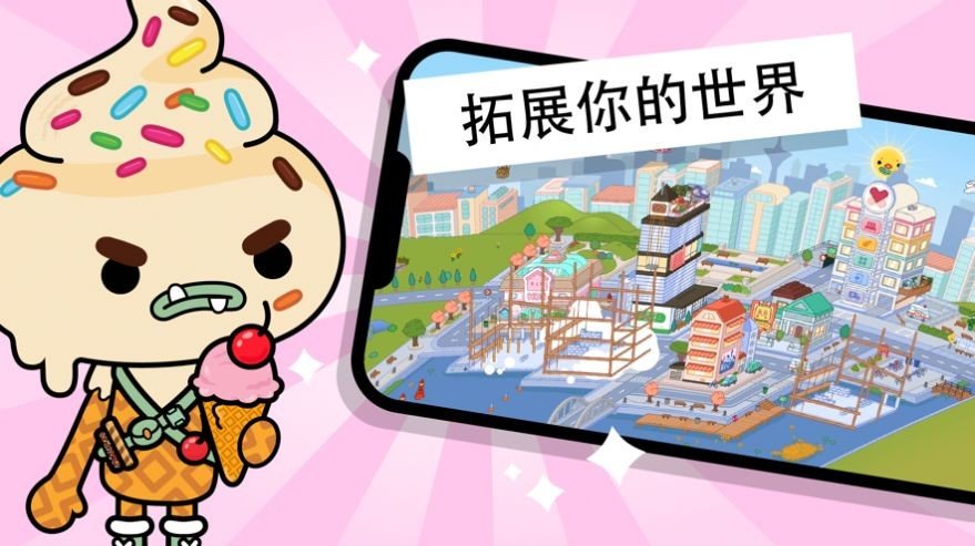 托卡世界2023年更新版最新版下载v1.0.4图3: