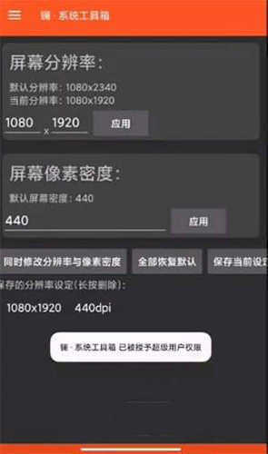 平板比例2.0(无任务)安卓版下载v1.56.00图1:
