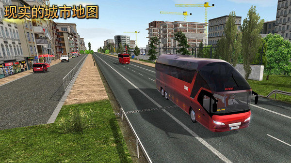 公交车模拟器终极版2.0.7最新版v1.5.2图2: