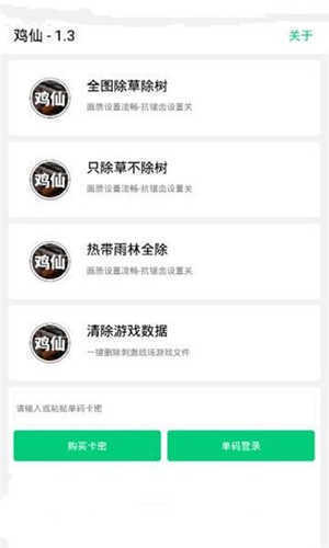 平板比例2.0(无任务)安卓版下载v1.56.00图3: