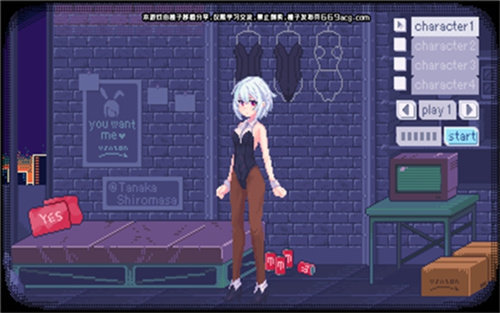 桃子移植pixelbunny游戏直装版图2
