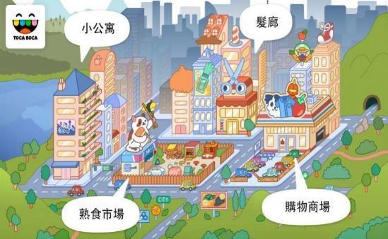 托卡生活我的发廊官方版2023下载v1.0图2: