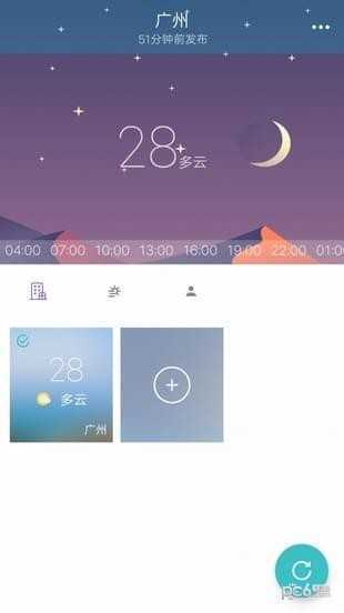 小喜通天报官方版下载v1.3.0图1: