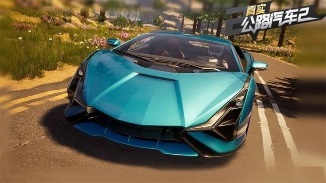 真实公路汽车2手游手机v1.0.0.403.401.0901下载图3: