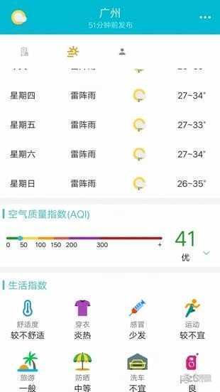 小喜通天报官方版下载v1.3.0图3: