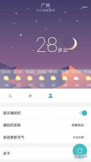 小喜通天报官方版下载v1.3.0图片1