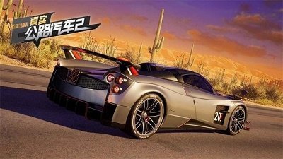 真实公路汽车2手游手机v1.0.0.403.401.0901下载图2: