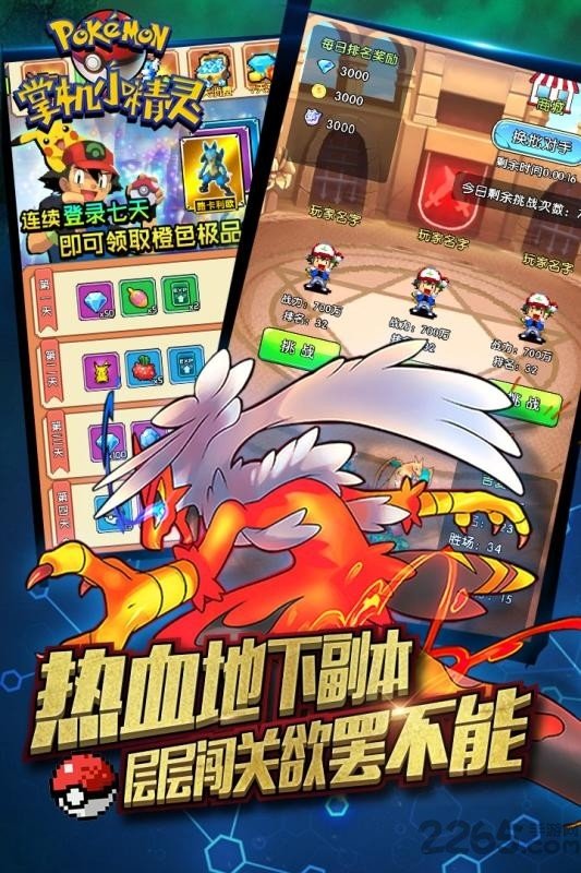 掌机小精灵官方版正版下载安装官服v9.0.5图1: