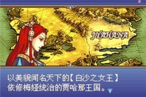 火焰纹章圣魔之光石中文版手游下载v4.6.4图3: