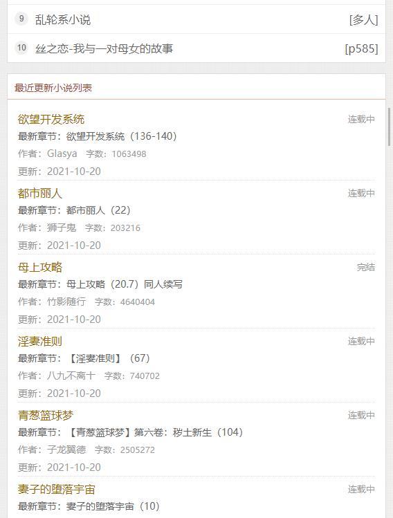 第一主板o1bz最新版2023下载安装v1.0.4图3: