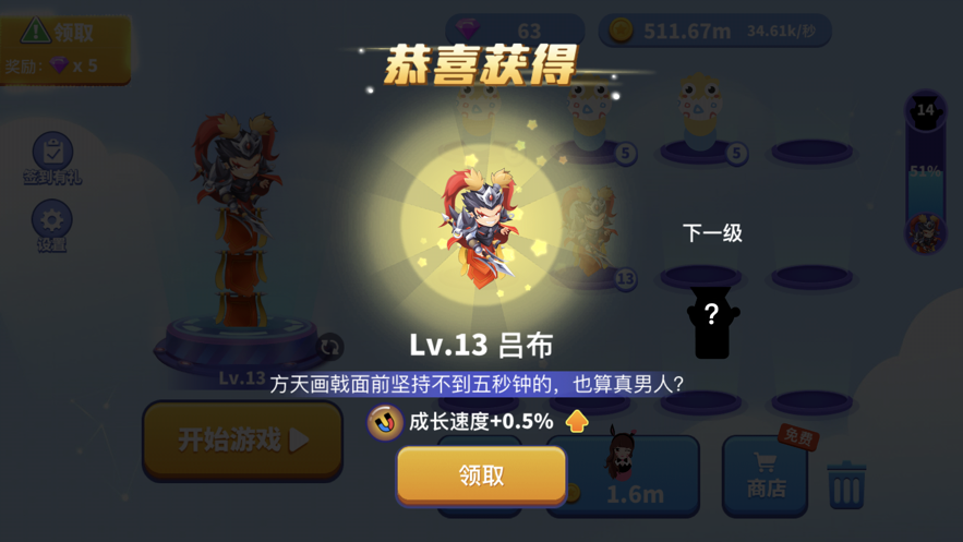 贪吃蛇进化论mod内置菜单版下载安装v1.0图4: