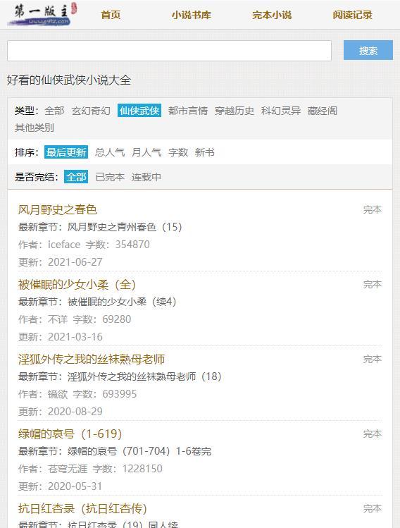 第一主板o1bz最新版2023下载安装v1.0.4图2: