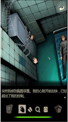 口袋巴士汉化囚禁计划图2
