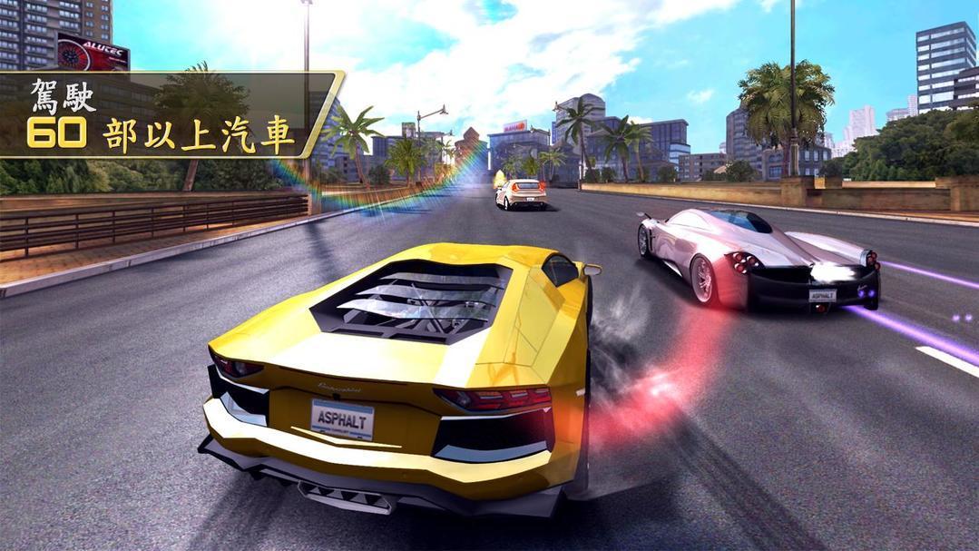 狂野飙车7免费完整版下载安装v1.1.2图3: