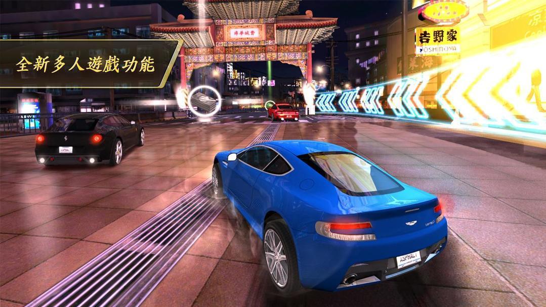 狂野飙车7免费完整版下载安装v1.1.2图2: