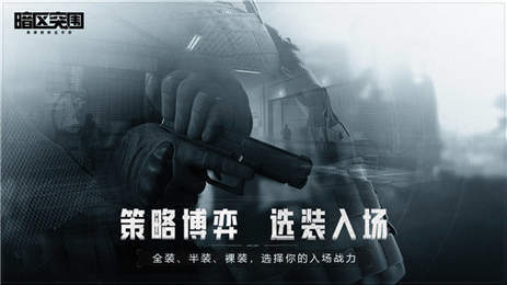 暗区画质助手120帧安卓版下载安装v1.0图3: